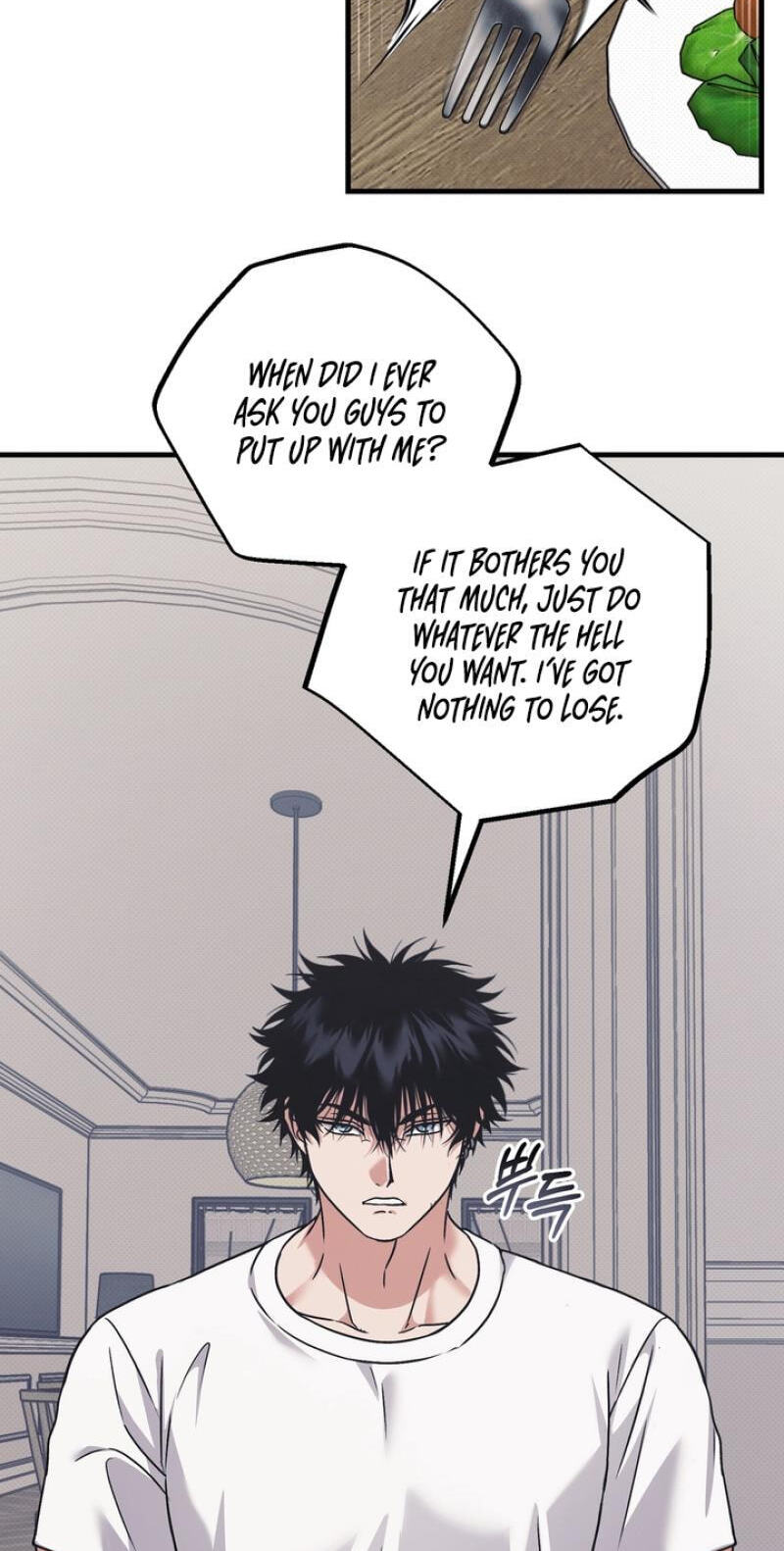 Vanilla Sundae Chapter 18 page 27 - 