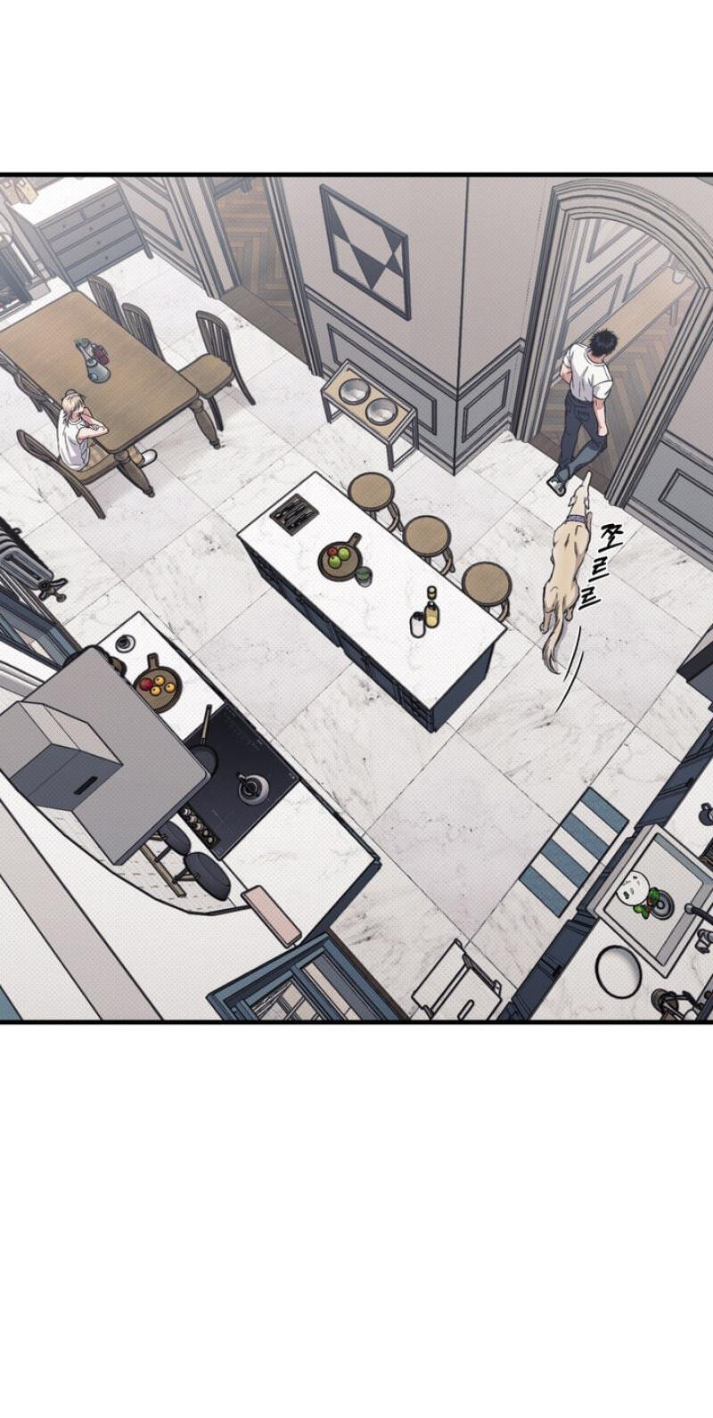 Vanilla Sundae Chapter 18 page 48 - 