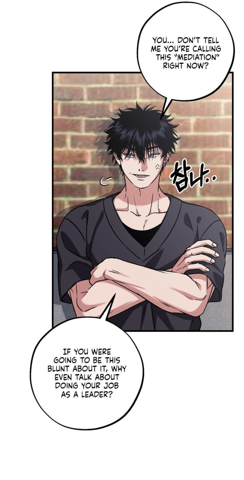 Vanilla Sundae Chapter 19 page 22 - 