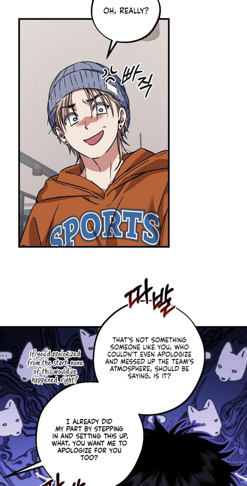 Vanilla Sundae Chapter 19 page 24 - 