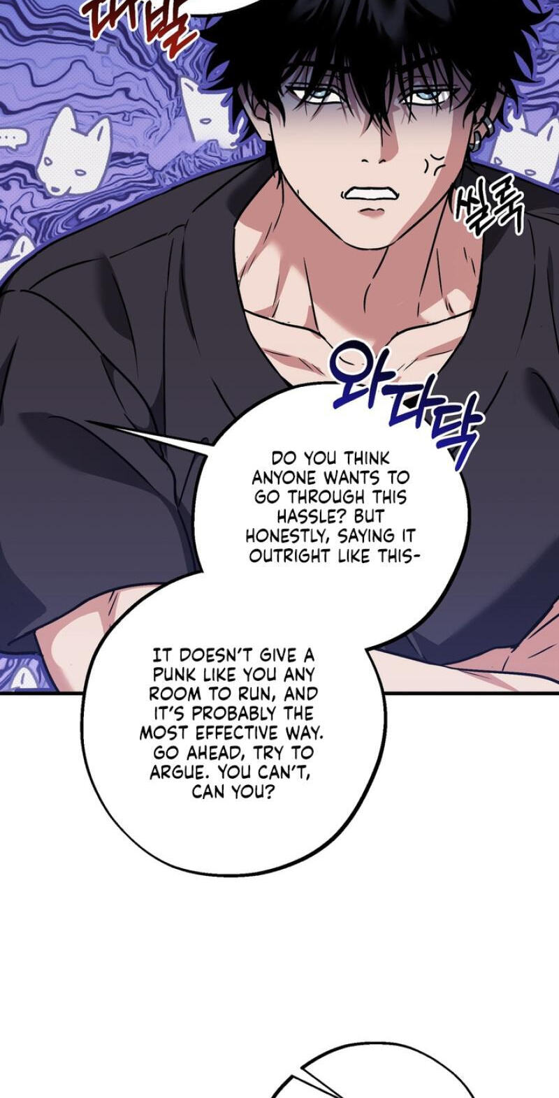 Vanilla Sundae Chapter 19 page 25 - 