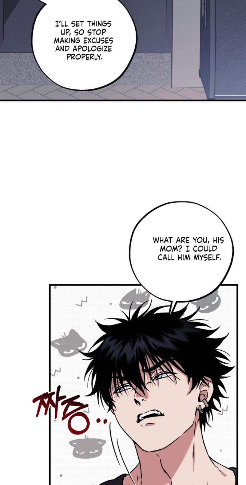 Vanilla Sundae Chapter 19 page 6 - 
