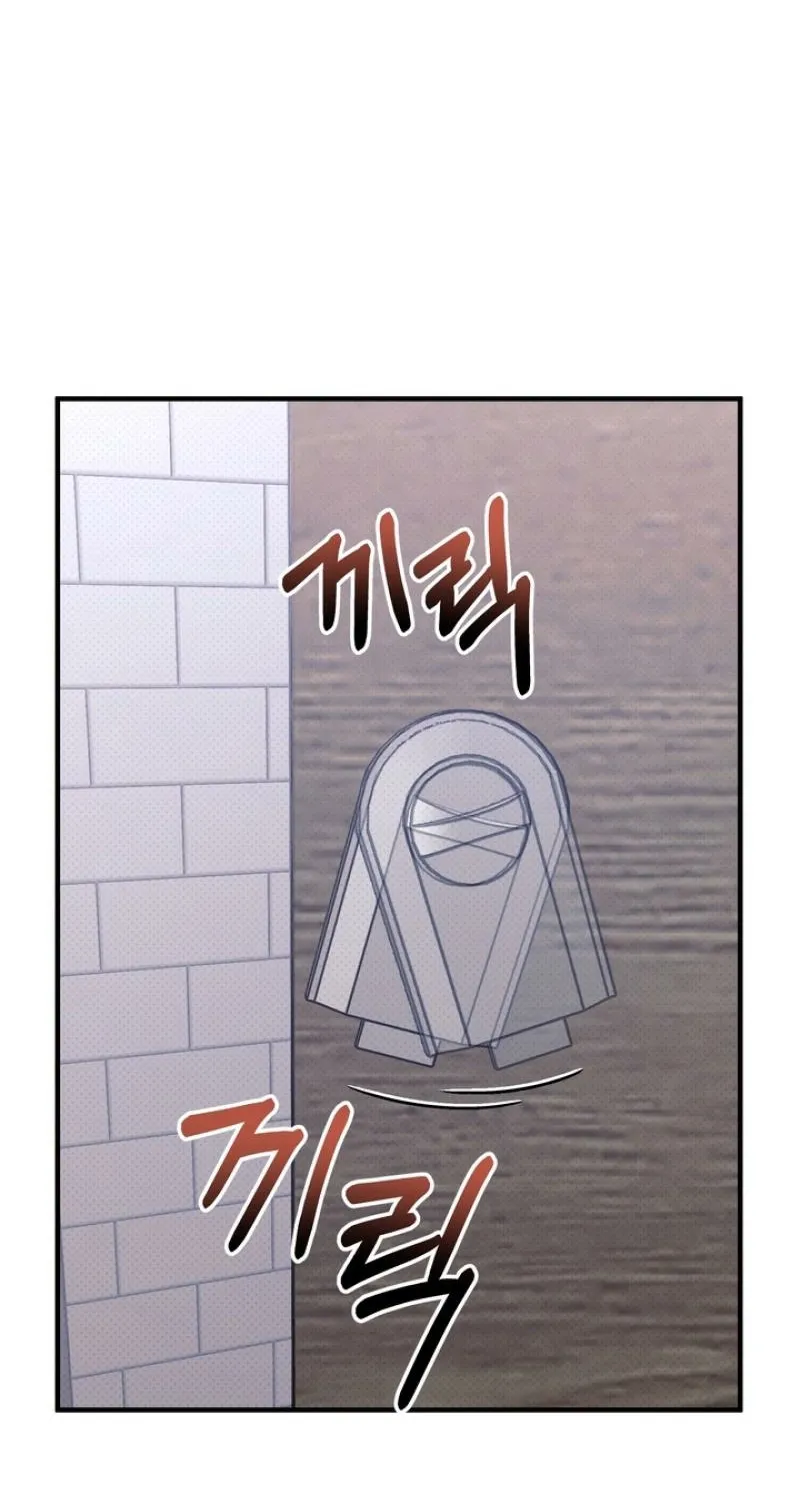 Vanilla Sundae Chapter 2 page 36 - 