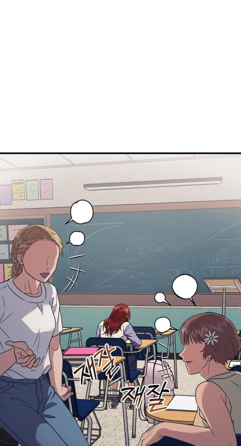 Vanilla Sundae Chapter 20 page 3 - 