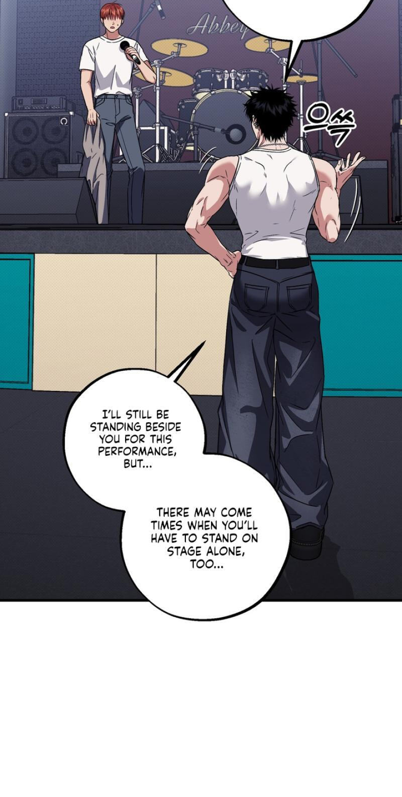 Vanilla Sundae Chapter 20 page 72 - 