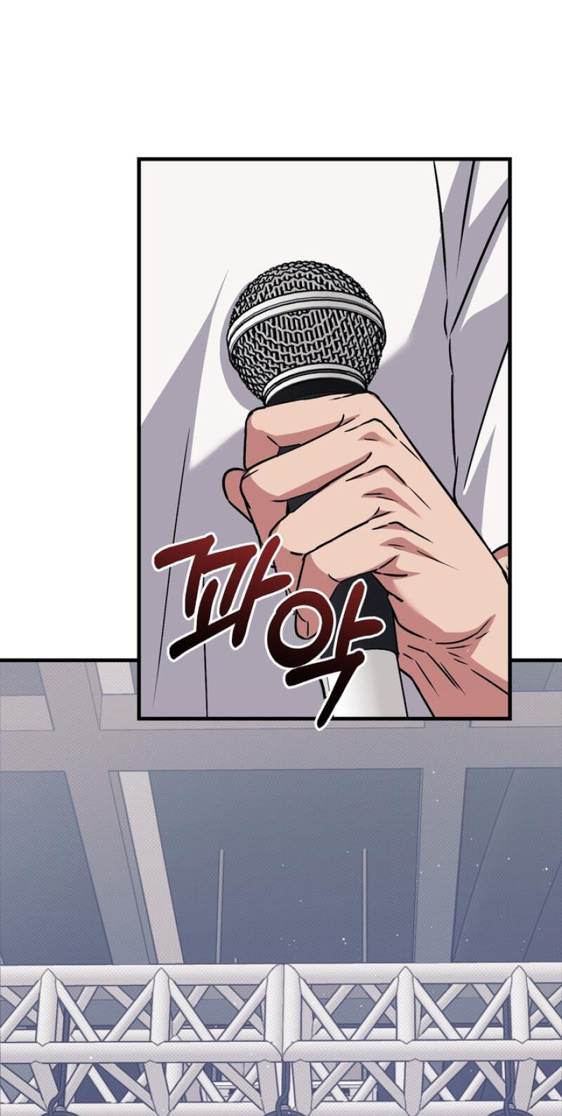 Vanilla Sundae Chapter 20 page 80 - 