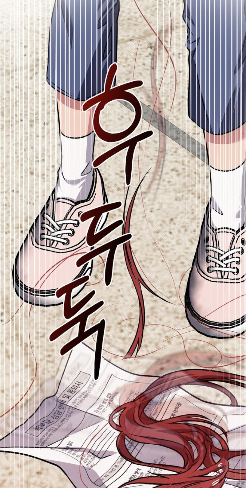 Vanilla Sundae Chapter 20 page 83 - 