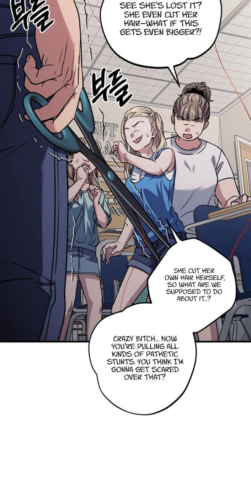 Vanilla Sundae Chapter 20 page 86 - 
