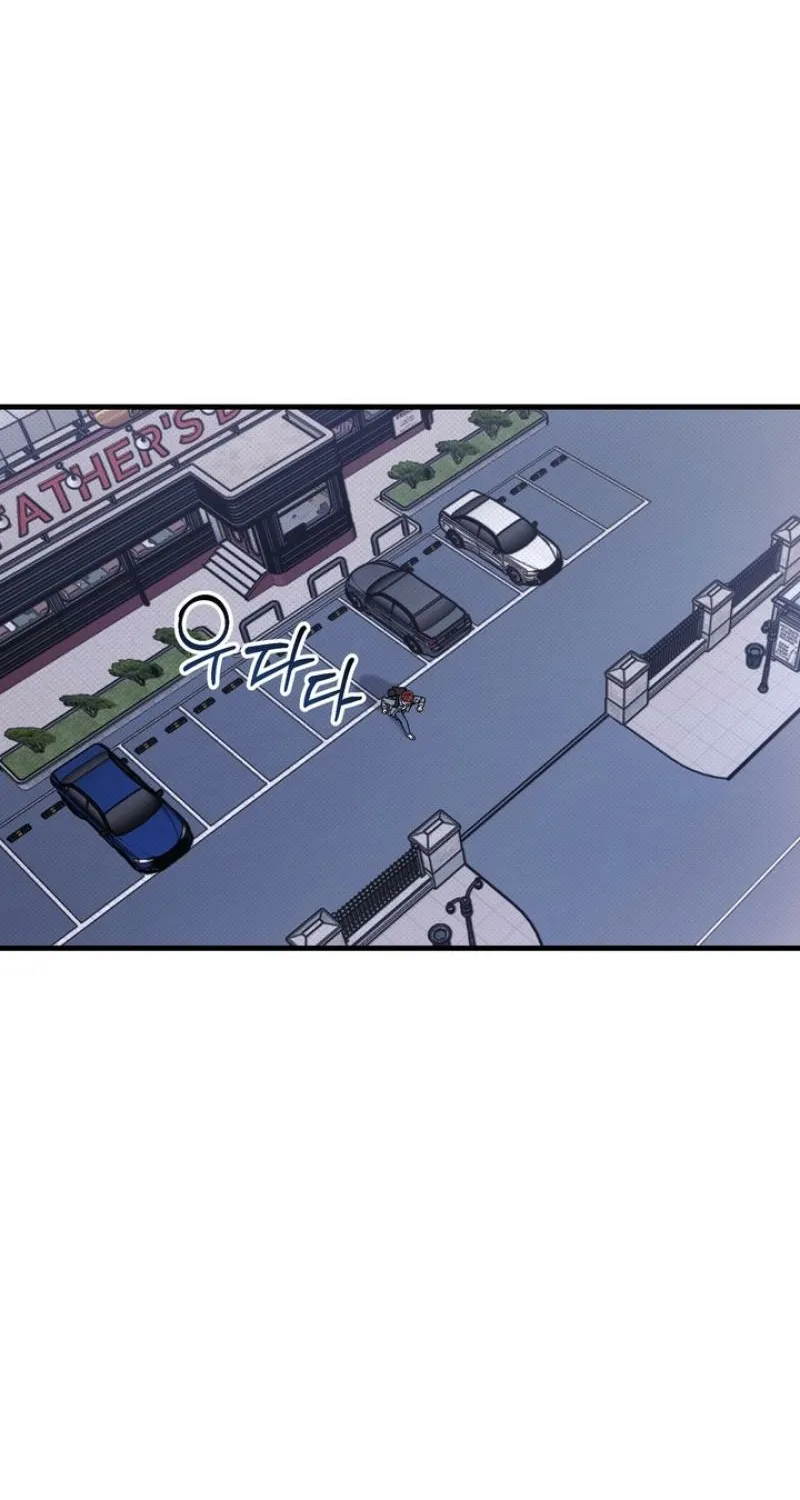 Vanilla Sundae Chapter 5 page 11 - 