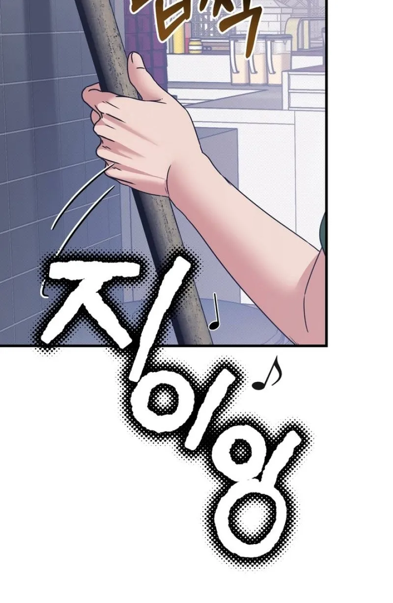 Vanilla Sundae Chapter 5 page 55 - 