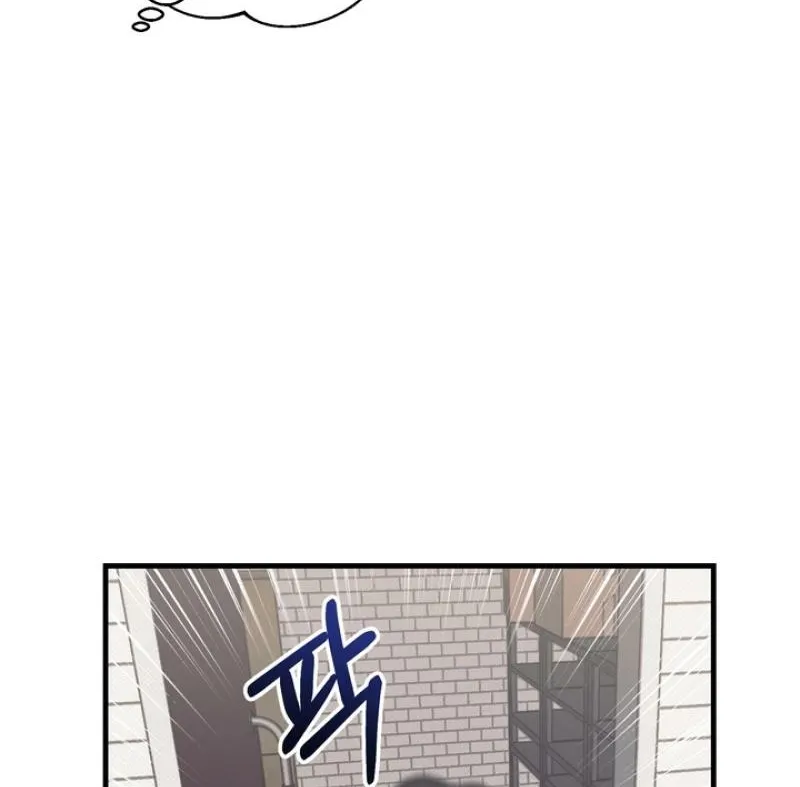 Vanilla Sundae Chapter 5 page 83 - 