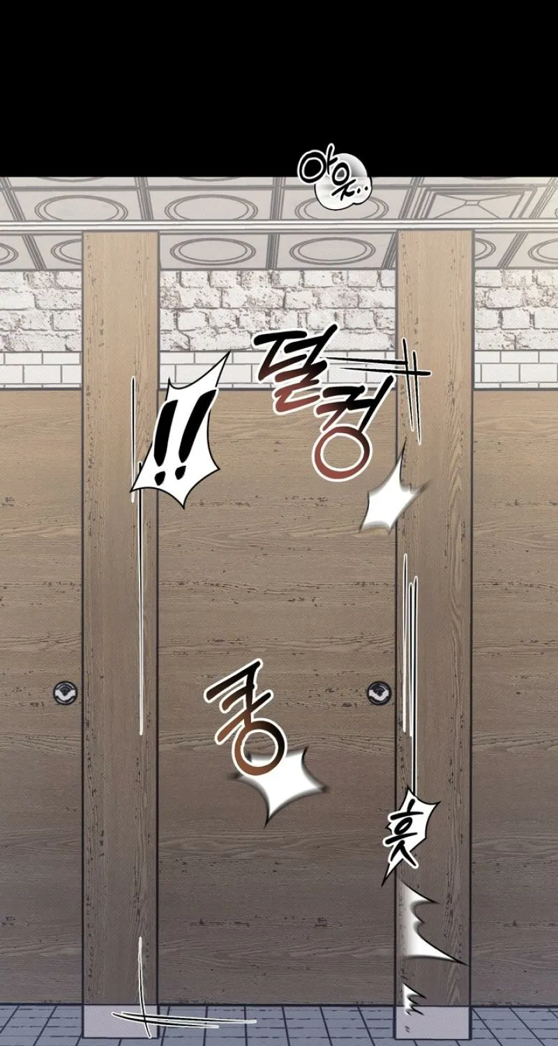 Vanilla Sundae Chapter 6 page 2 - 