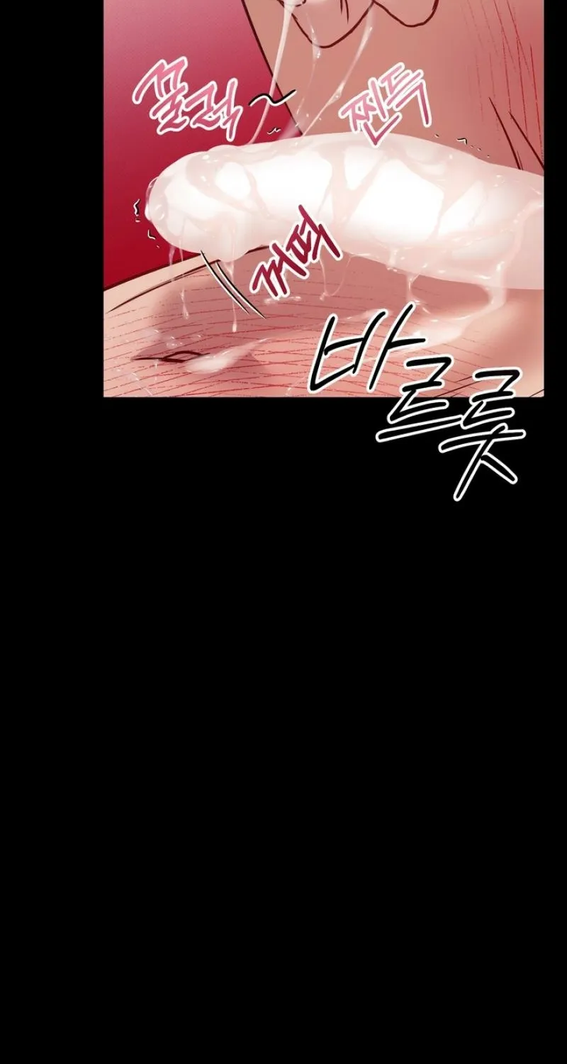 Vanilla Sundae Chapter 6 page 11 - 