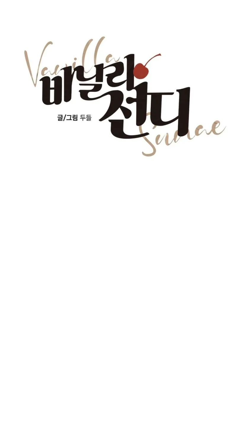 Vanilla Sundae Chapter 6 page 29 - 