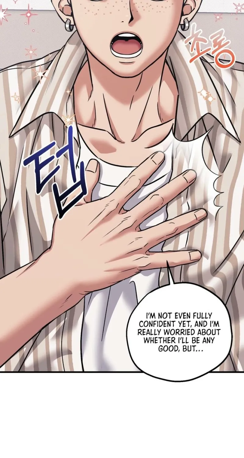 Vanilla Sundae Chapter 8 page 12 - 
