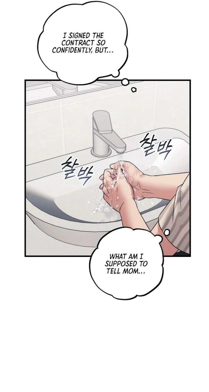 Vanilla Sundae Chapter 8 page 26 - 