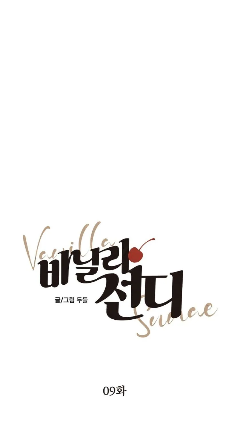 Vanilla Sundae Chapter 9 page 30 - 
