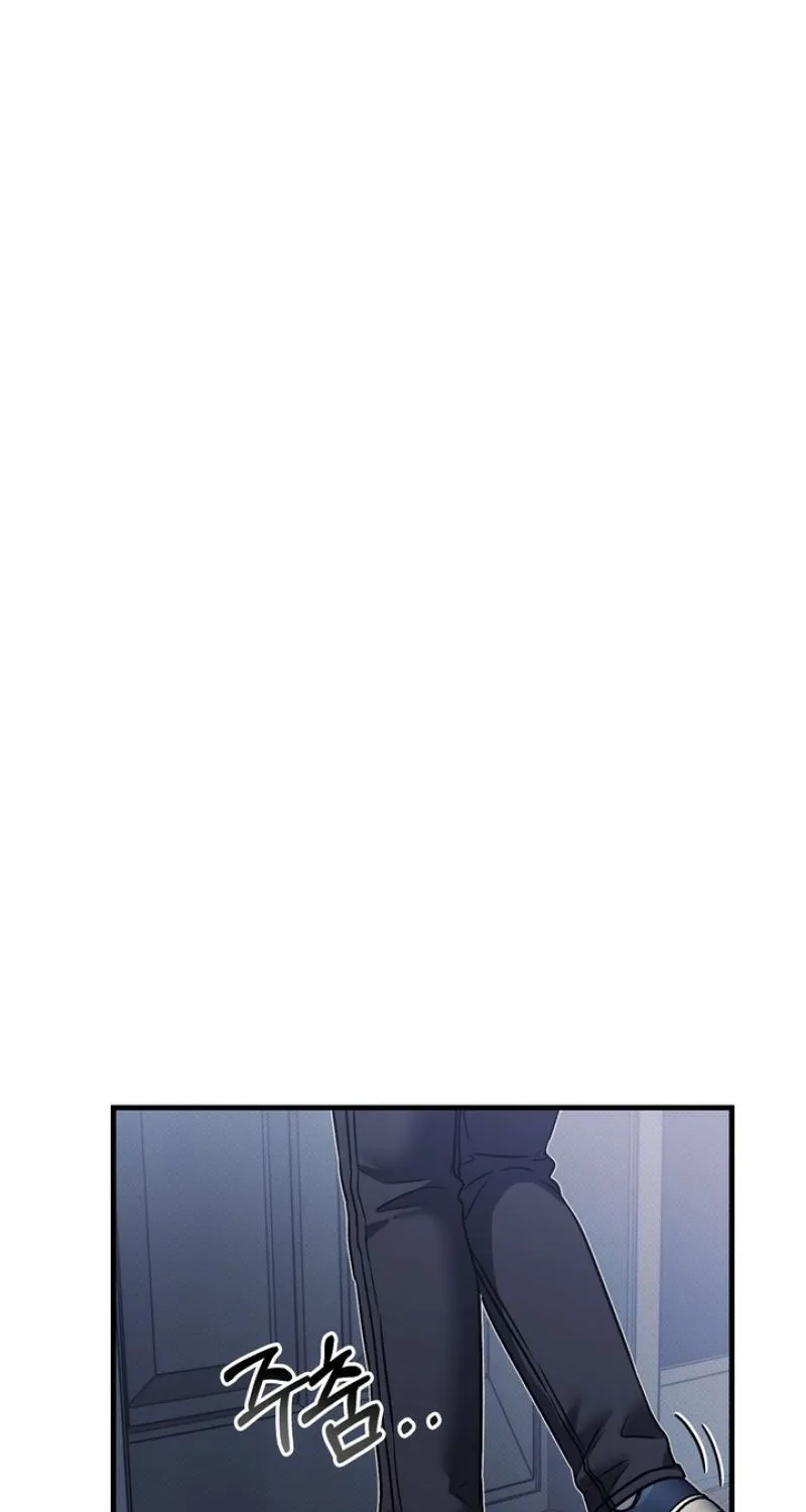 Vanilla Sundae Chapter 9 page 32 - 