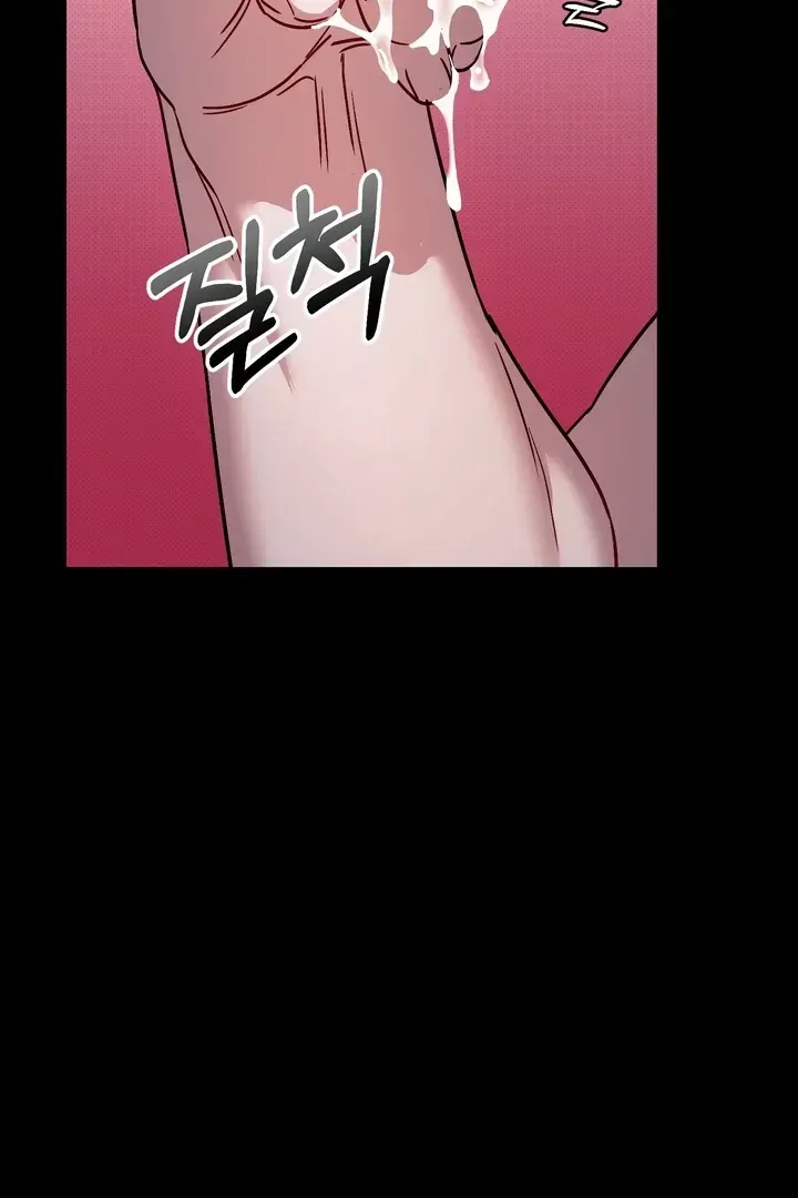 Vanilla Sunday Chapter 1.1 page 22 - 