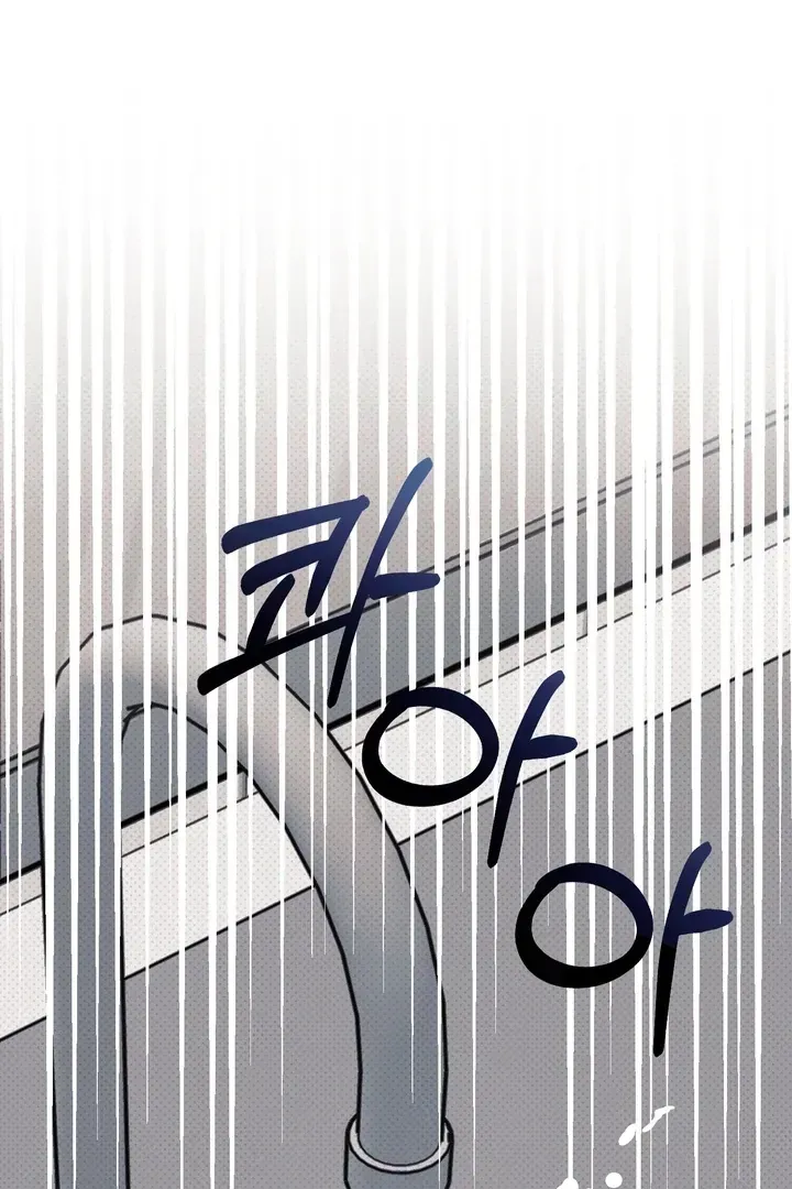 Vanilla Sunday Chapter 1.1 page 54 - 