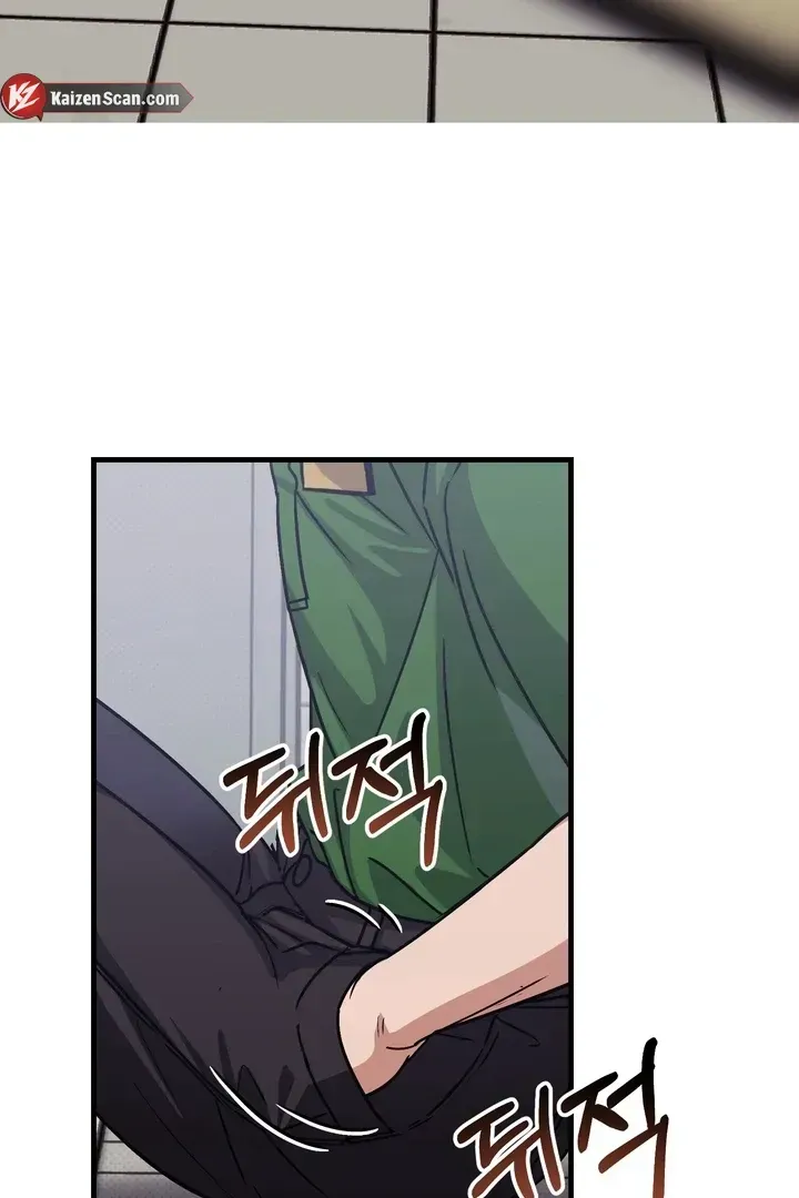 Vanilla Sunday Chapter 1.1 page 73 - 