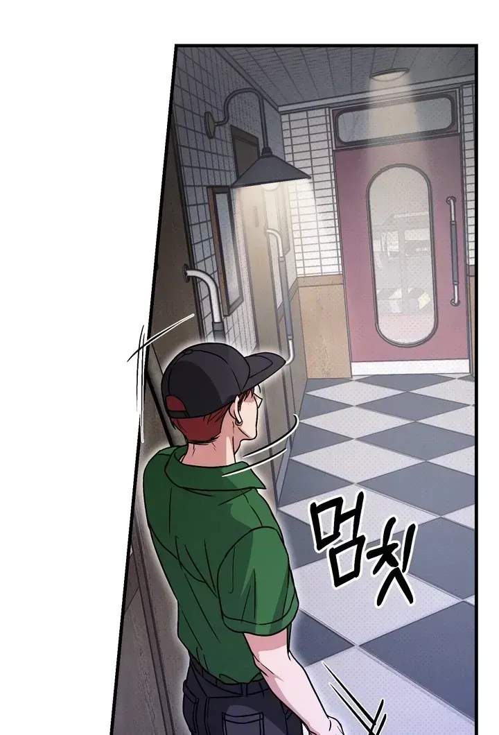Vanilla Sunday Chapter 1.2 page 124 - 