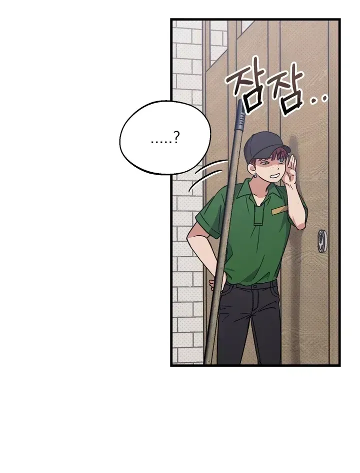 Vanilla Sunday Chapter 1.2 page 138 - 