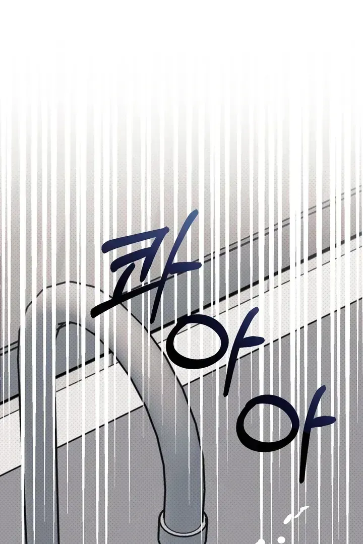 Vanilla Sunday Chapter 1.2 page 54 - 