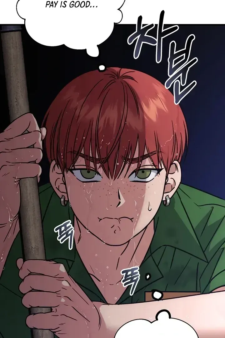 Vanilla Sunday Chapter 1.2 page 62 - 