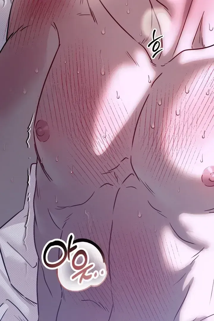 Vanilla Sunday Chapter 1.3 page 4 - 