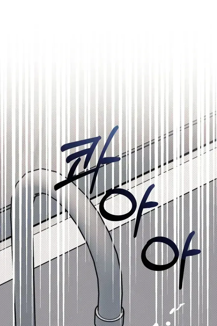 Vanilla Sunday Chapter 1.3 page 54 - 