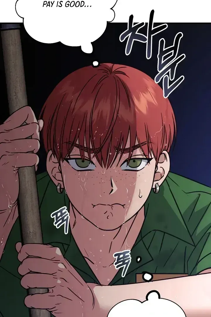 Vanilla Sunday Chapter 1.3 page 62 - 