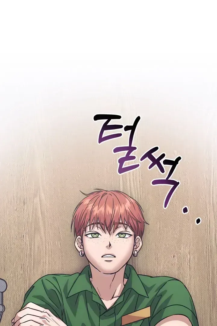 Vanilla Sunday Chapter 1.3 page 71 - 