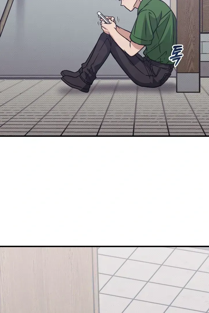 Vanilla Sunday Chapter 1.3 page 75 - 
