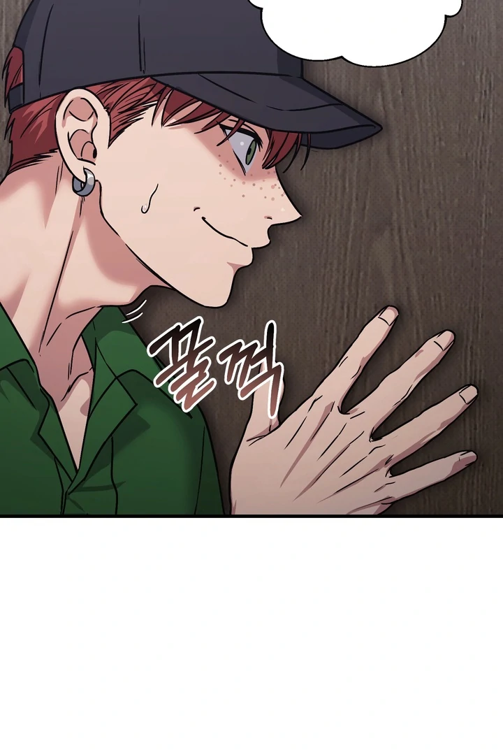 Vanilla Sunday Chapter 1 page 130 - 