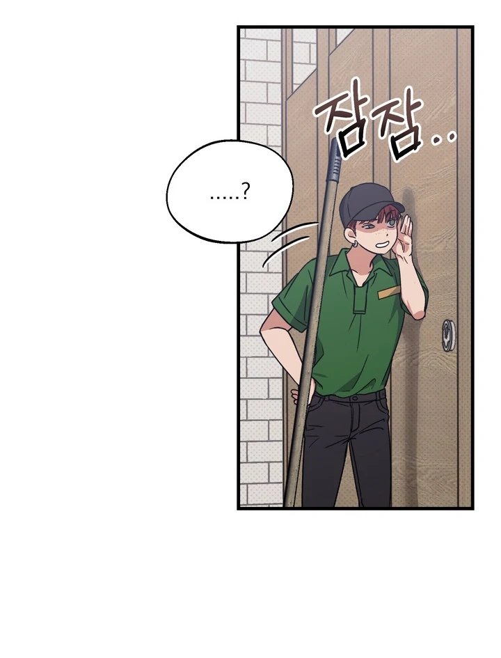 Vanilla Sunday Chapter 1 page 138 - 