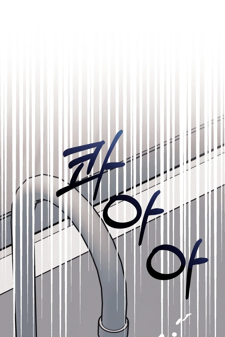 Vanilla Sunday Chapter 1 page 54 - 