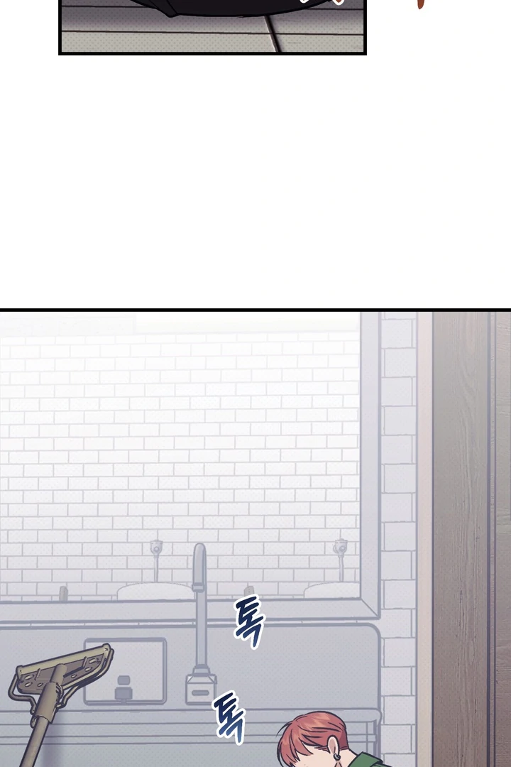 Vanilla Sunday Chapter 1 page 74 - 