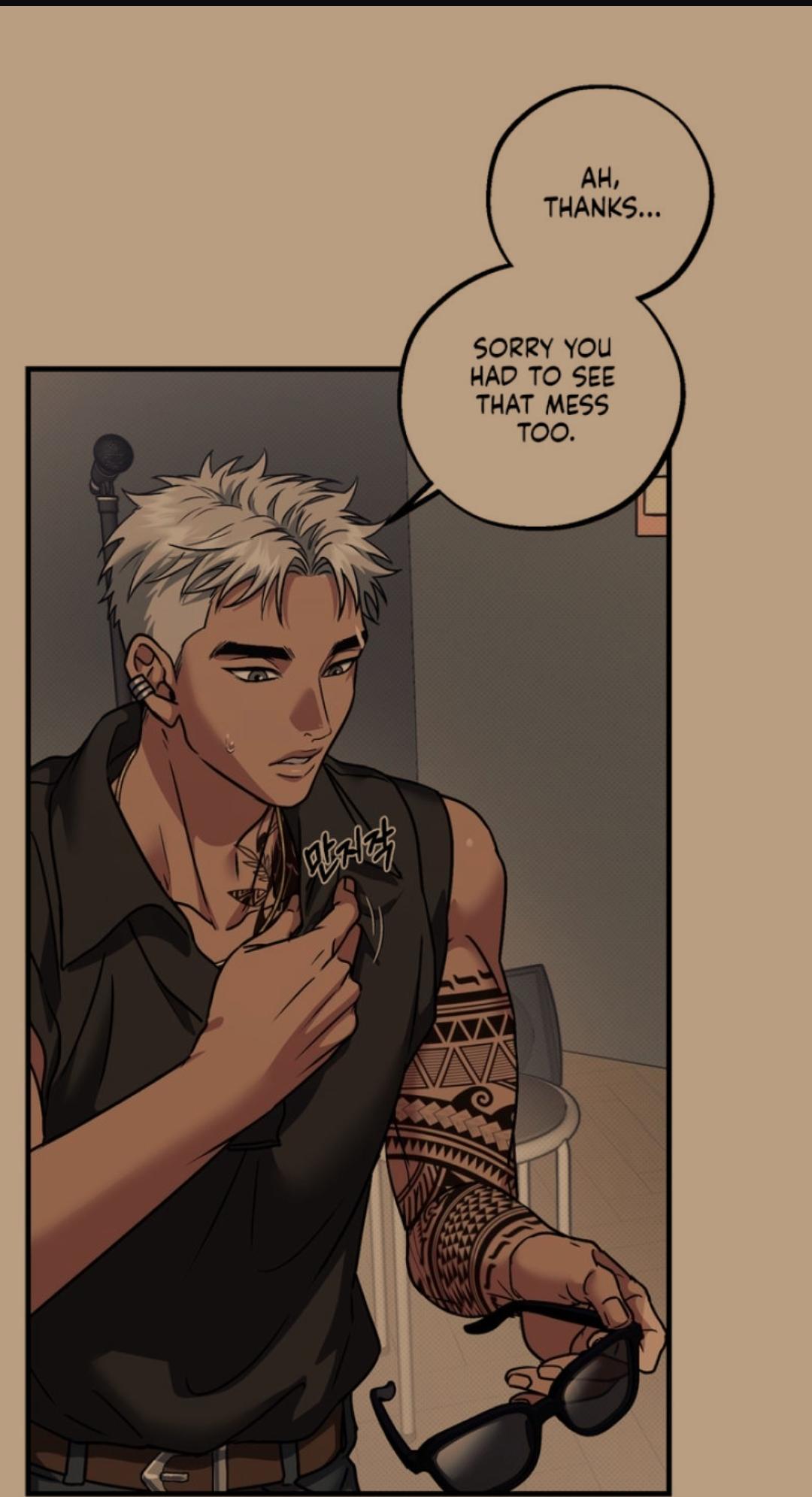 Vanilla Sunday Chapter 11 page 11 - 