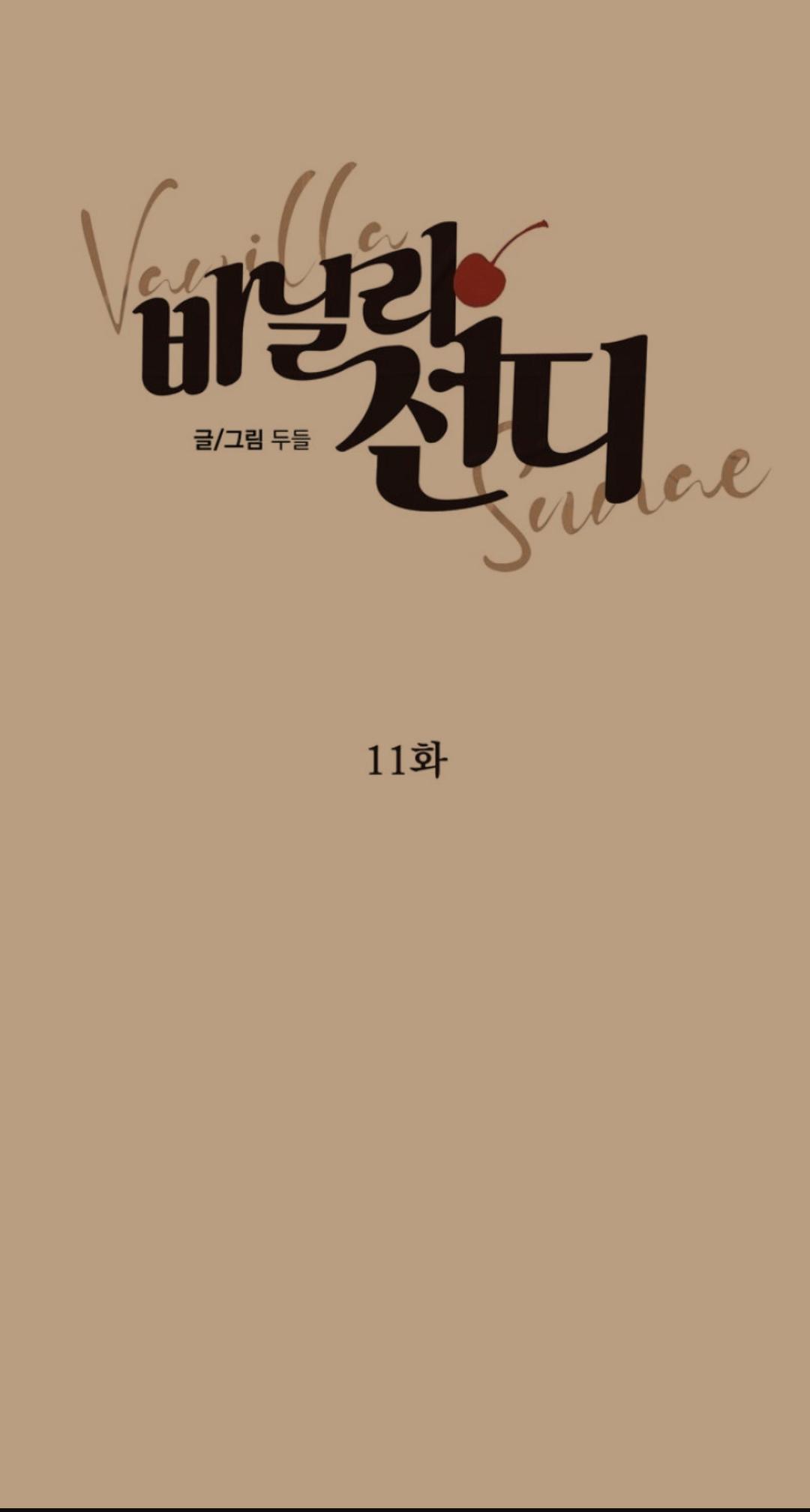 Vanilla Sunday Chapter 11 page 19 - 