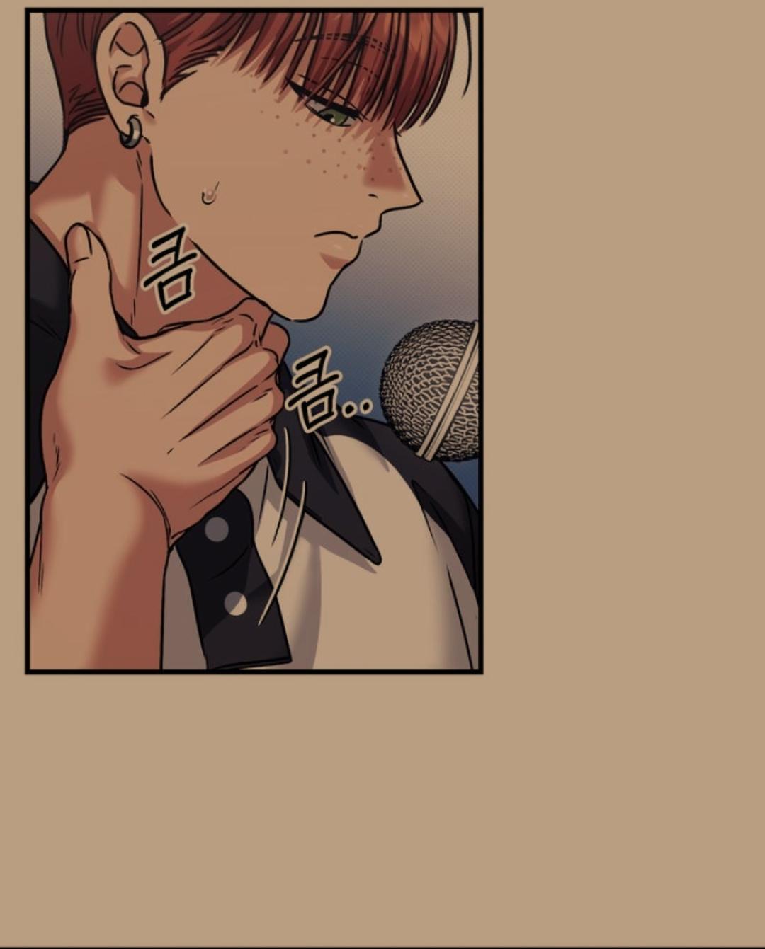 Vanilla Sunday Chapter 11 page 71 - 