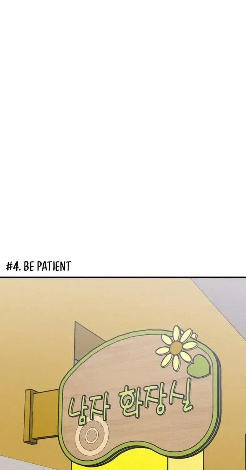 Vanilla Sunday Chapter 15.6 page 51 - 