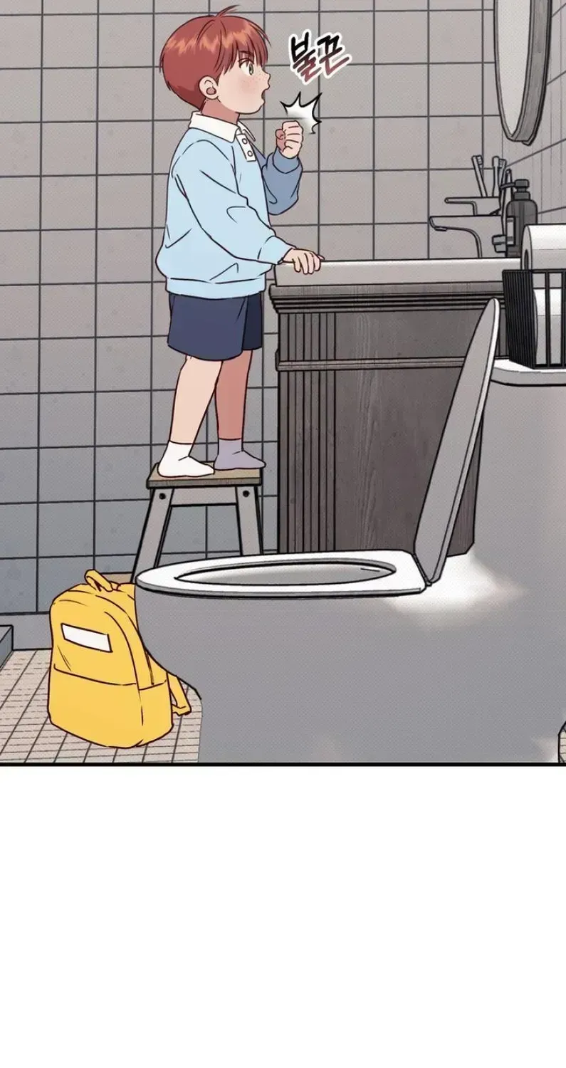Vanilla Sunday Chapter 15.7 page 6 - 