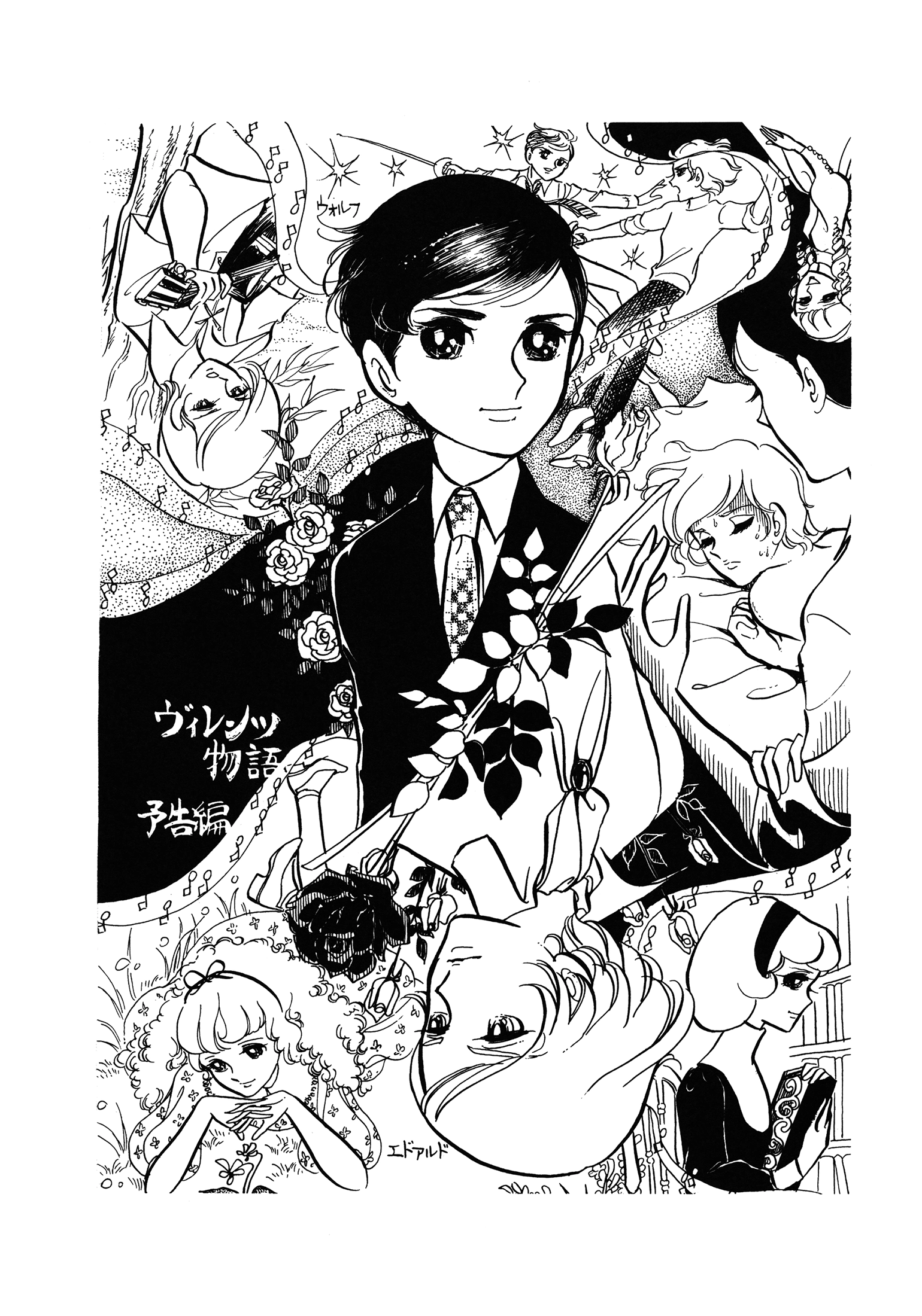 Variation Chapter 2 page 51 - 