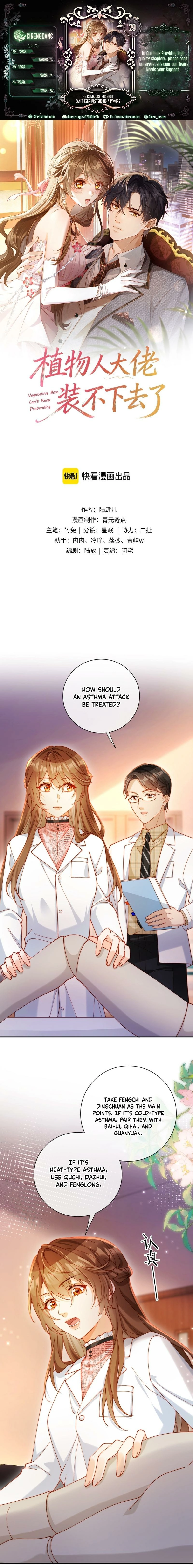 Vegetative Boss Can