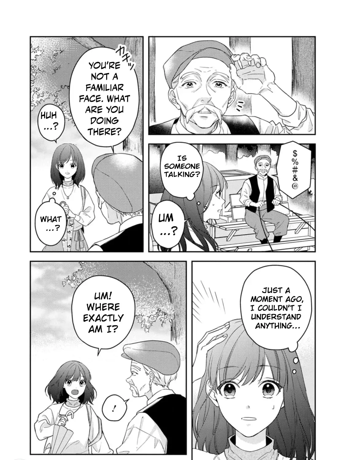 Veil no Seijo - Minikui to Gokaisareta Seijo, Ikemen Goei Kishi ni Dekiaisareru Chapter 1 page 19 - 