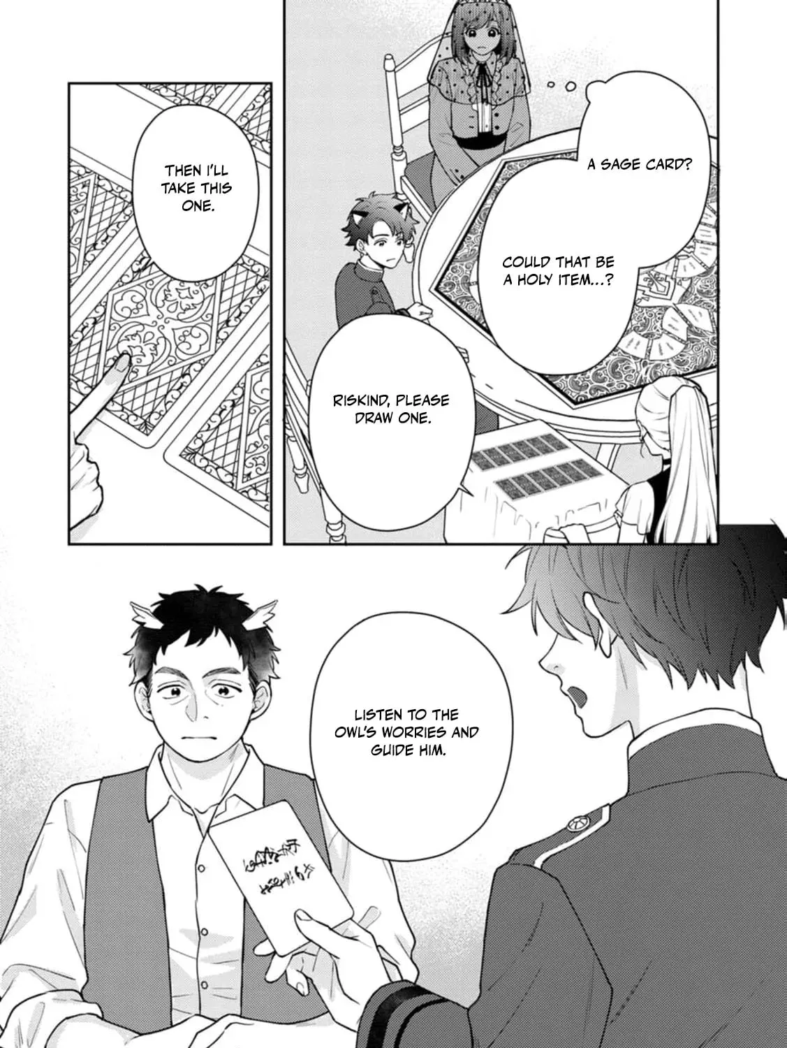 Veil no Seijo - Minikui to Gokaisareta Seijo, Ikemen Goei Kishi ni Dekiaisareru Chapter 10 page 23 - 