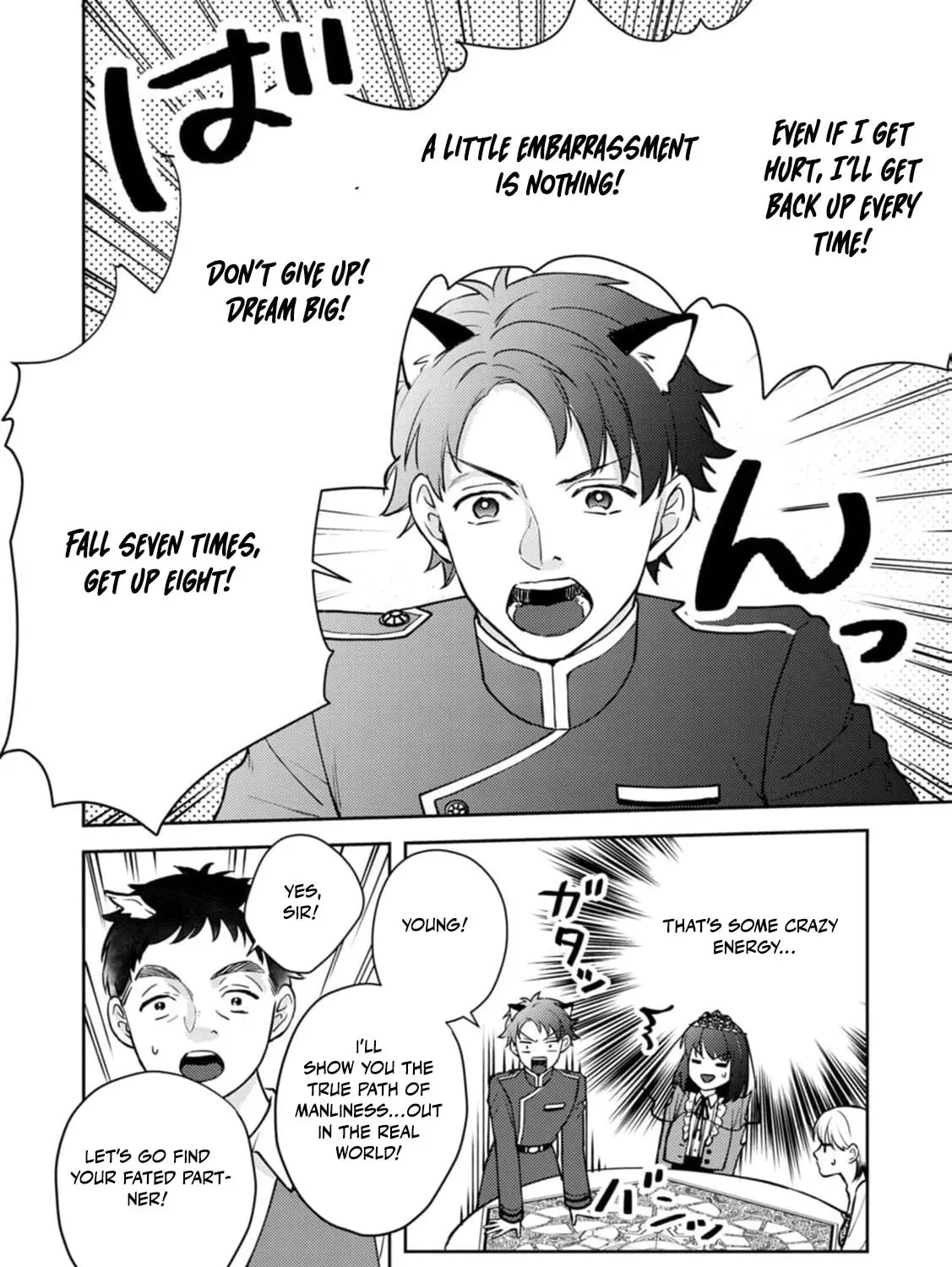 Veil no Seijo - Minikui to Gokaisareta Seijo, Ikemen Goei Kishi ni Dekiaisareru Chapter 10 page 41 - 