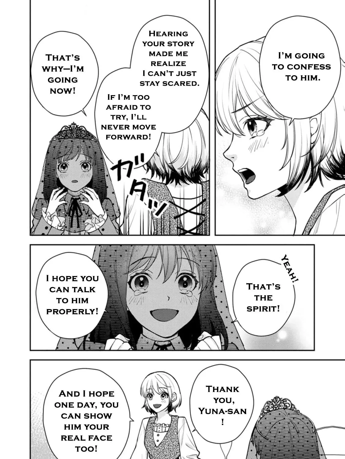 Veil no Seijo - Minikui to Gokaisareta Seijo, Ikemen Goei Kishi ni Dekiaisareru Chapter 11 page 19 - 