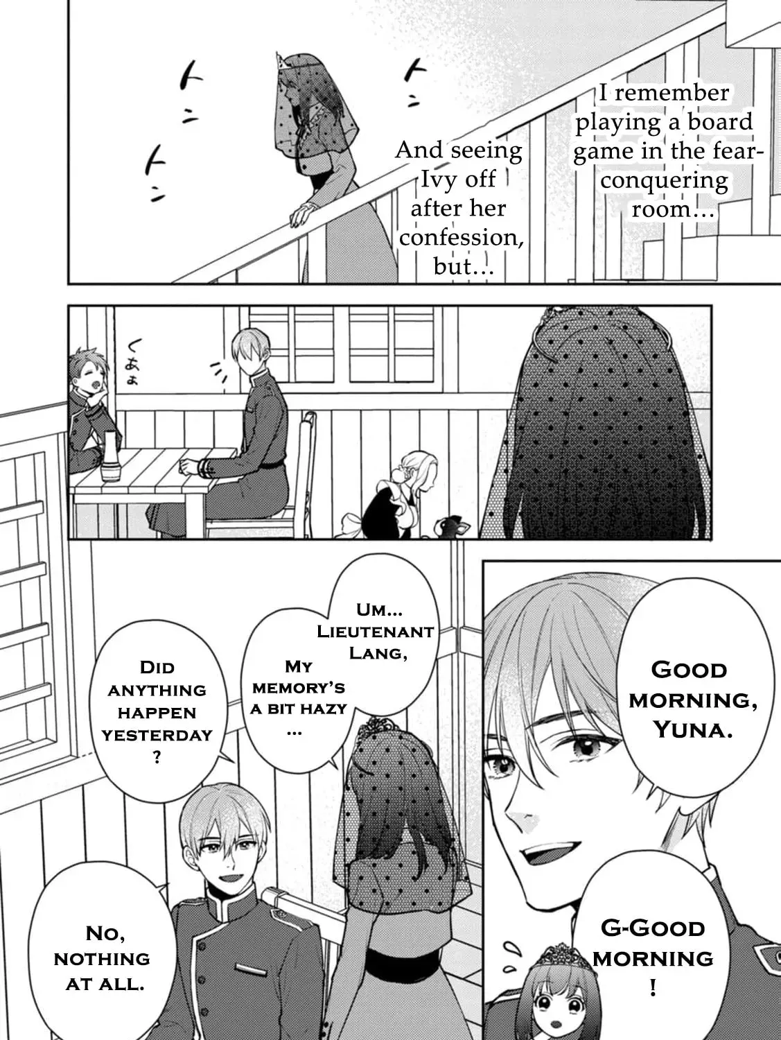 Veil no Seijo - Minikui to Gokaisareta Seijo, Ikemen Goei Kishi ni Dekiaisareru Chapter 11 page 59 - 